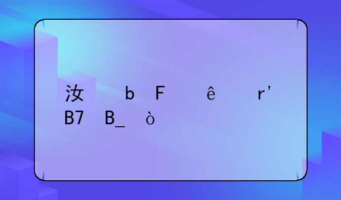 江阴周庄有名吗？