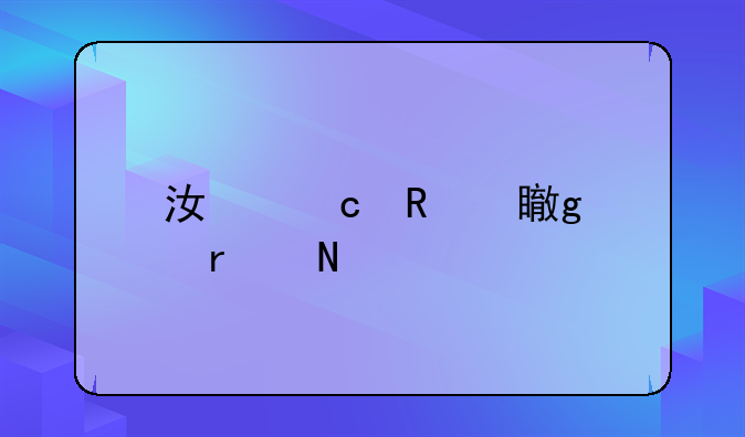 江高收费站在哪里