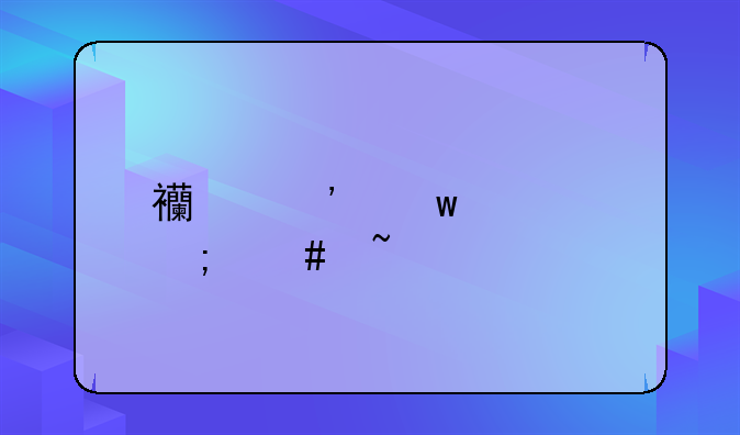西安违章怎么查询