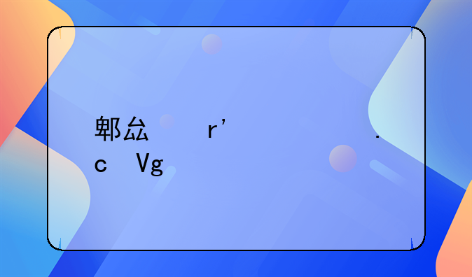 郫县有几个拘留所