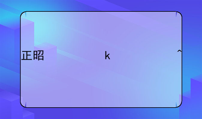 正是河豚欲上时