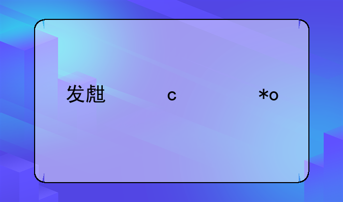 发生高空抛物以什么罪入刑？
