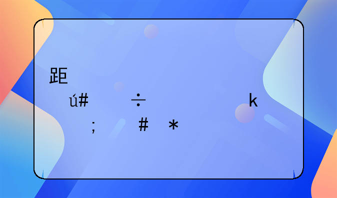 跟公婆关系很好想离婚怎么办