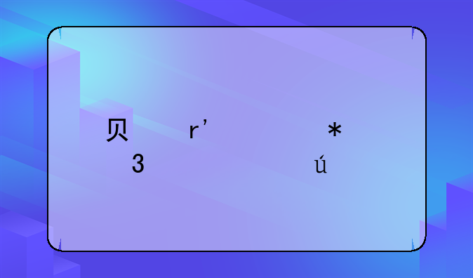 负有照护职责性侵罪