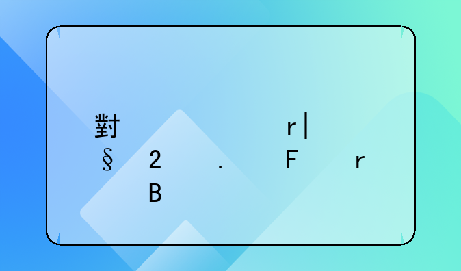 小产假期15天包括周末吗