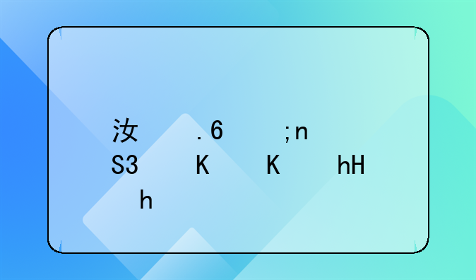 江苏银行95319什么意思？