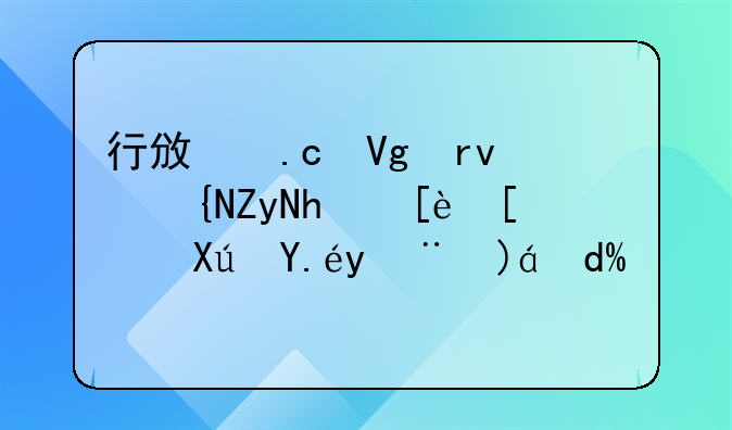 行政拘留期间委托律师可以探视吗？