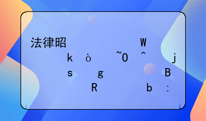法律是如何规定传染病的“乙类管理、甲类防控”的