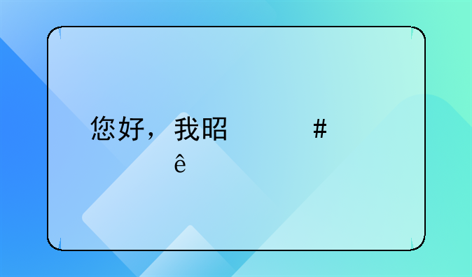 您好，我是先被两个人打伤，然后还手致对方女孩下颚骨骨折，会判刑吗