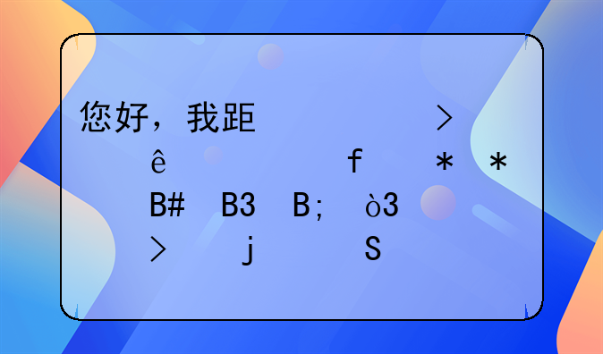 您好，我跟公司签了解除劳动合同后，公司的赔偿金没有按时支付怎么办？